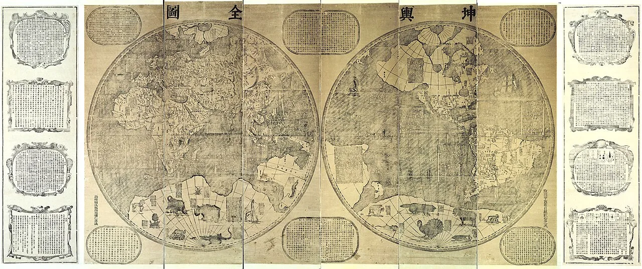 1674 Kunyu Quantu of Ferdinand Verbiest 2 hemispheres