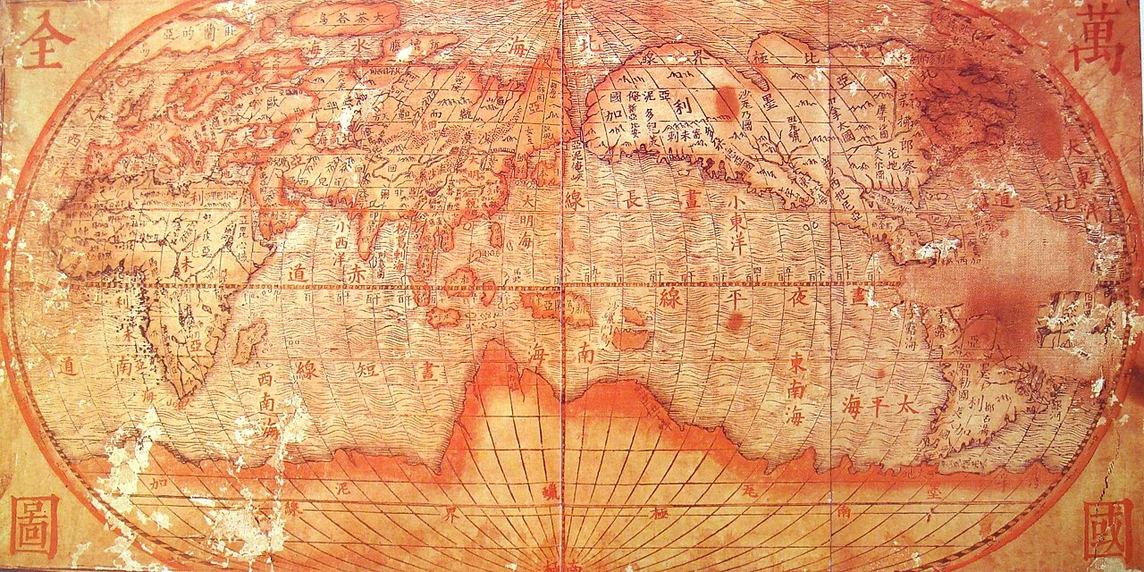 1620s Giulio Aleni world map Wanguo Quantu (萬國全圖),[23]