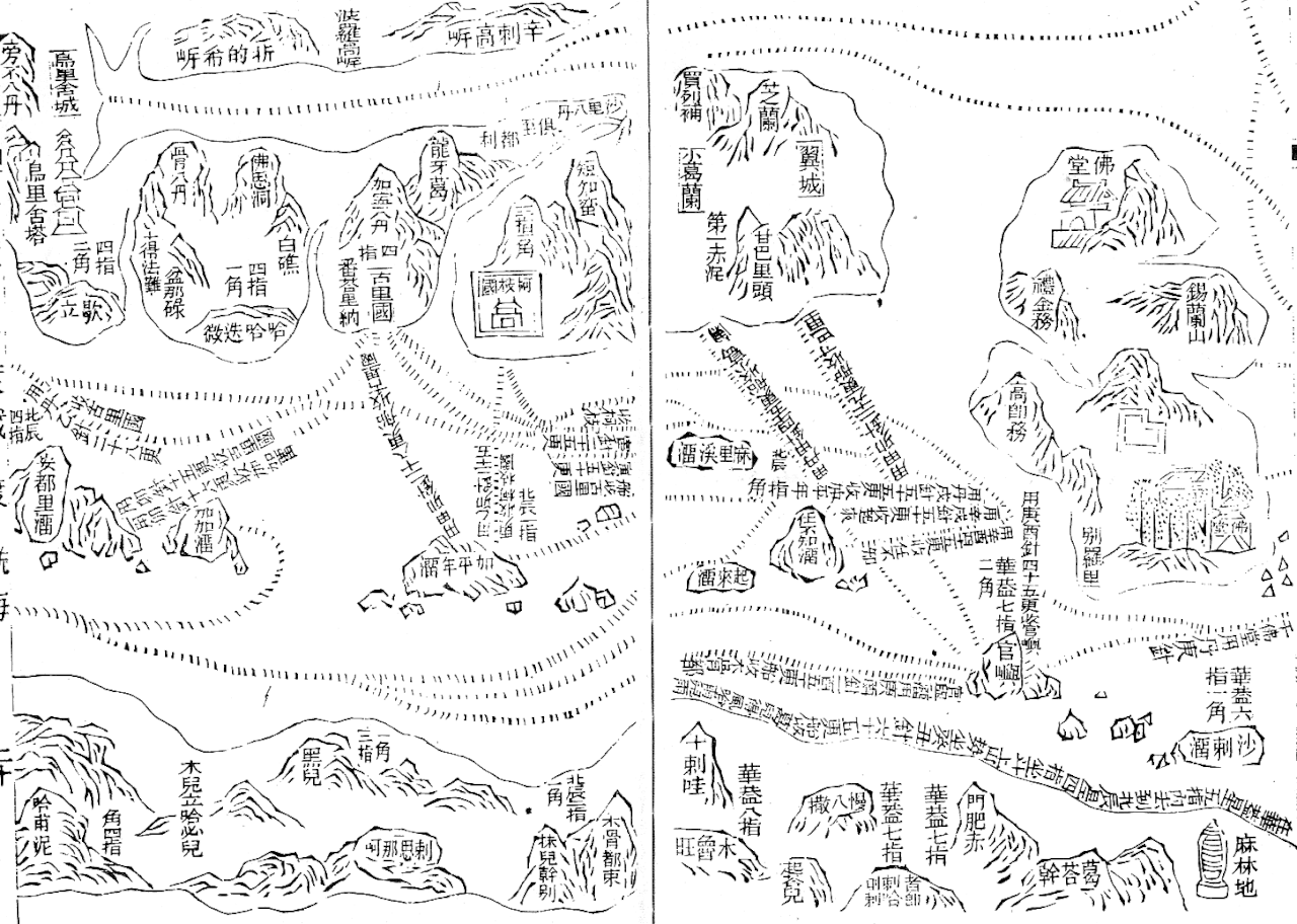 A section of the Wubei Zhi oriented east: India in the upper left, Sri Lanka upper right, and Africa along the bottom.